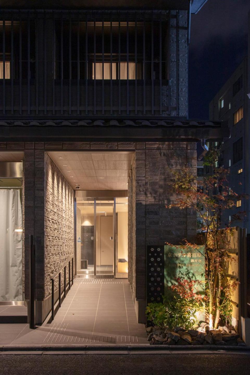 Kyohotel Kishotei Goshominami Quioto Exterior foto