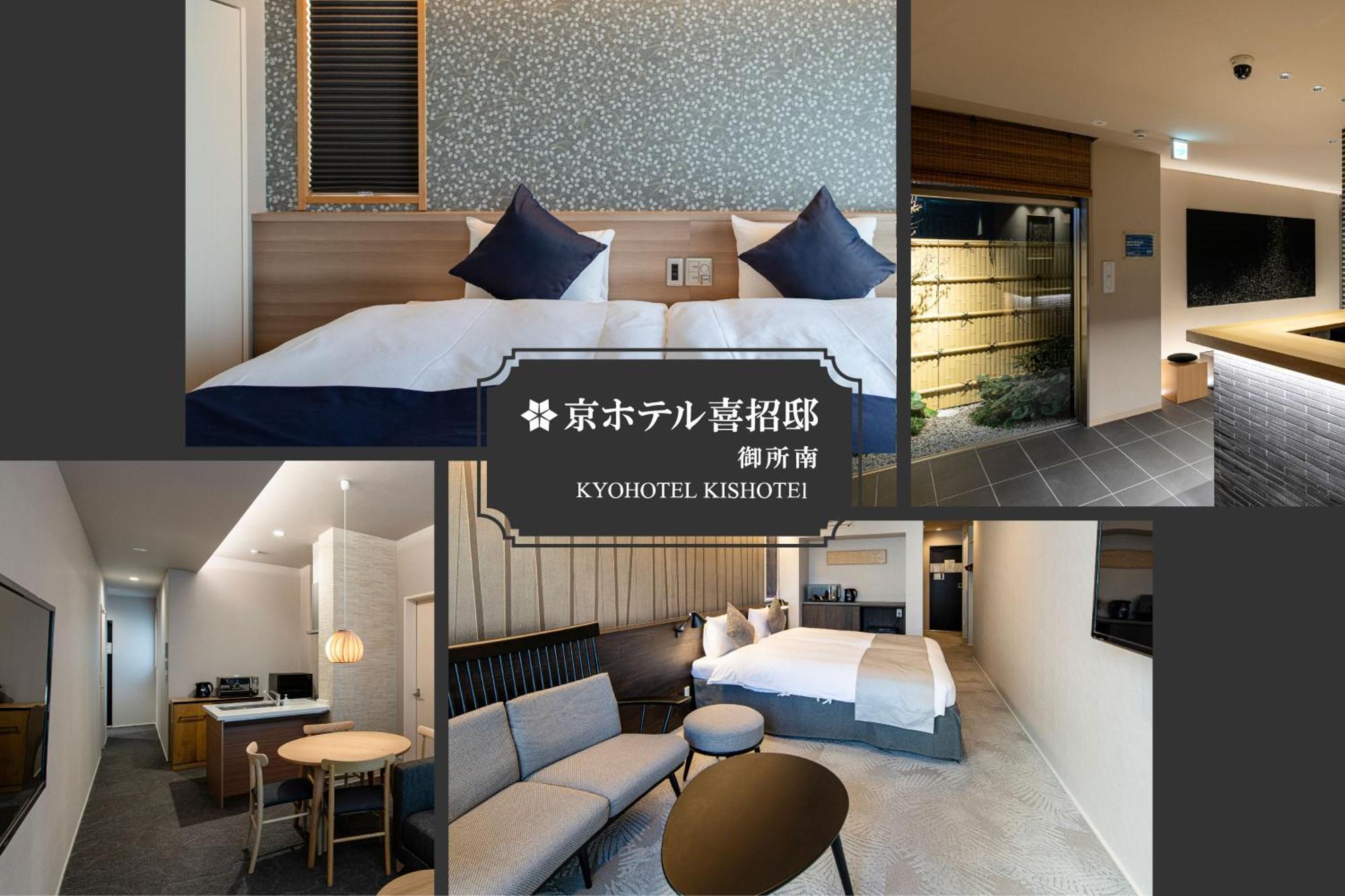 Kyohotel Kishotei Goshominami Quioto Exterior foto